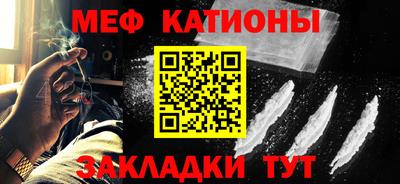 кристаллы Кунгур