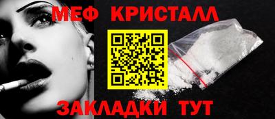 марки nbome Кумертау