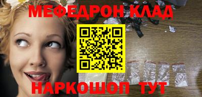 марки nbome Кумертау