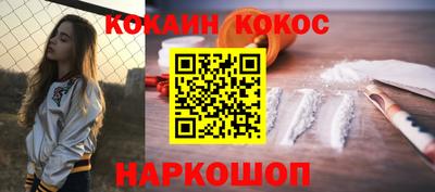 кристаллы Кунгур