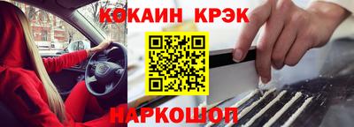 кристаллы Кунгур