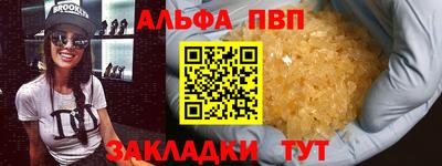 марки nbome Кумертау