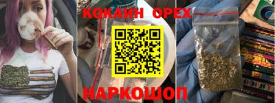марки nbome Кумертау