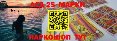 марки nbome Кумертау