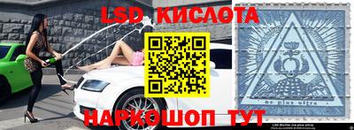 кристаллы Кунгур