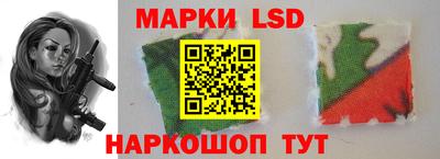 марки nbome Кумертау