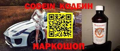 кристаллы Кунгур