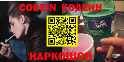 марки nbome Кумертау