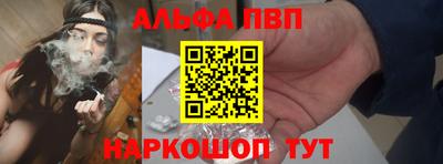 марки nbome Кумертау