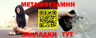 марки nbome Кумертау