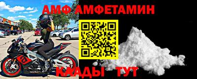 марки nbome Кумертау