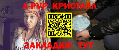 кристаллы Кунгур