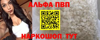 кристаллы Кунгур