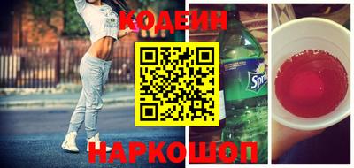 марки nbome Кумертау