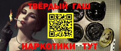марки nbome Кумертау