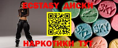 кристаллы Кунгур