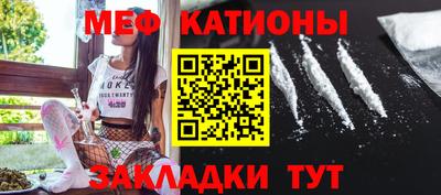 кристаллы Кунгур