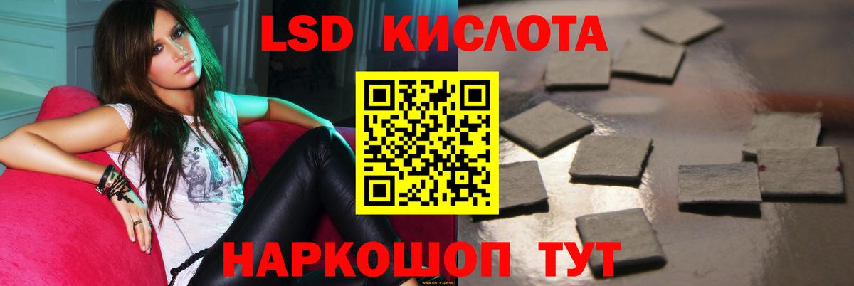 ЛСД экстази  LSD-25 экстази кислота  Вход с VPN  Дубна  Лсд 25 экстази ecstasy 