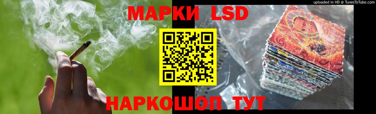 LSD-25 экстази кислота Дубна