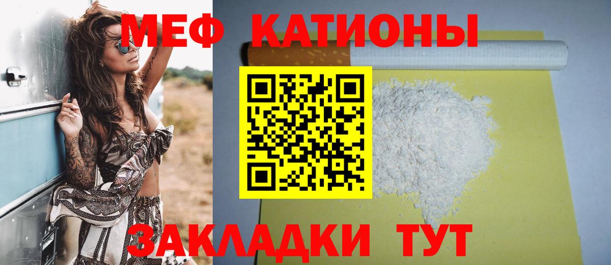 Дубна  МЕФ  Вход с VPN  Мефедрон мука 