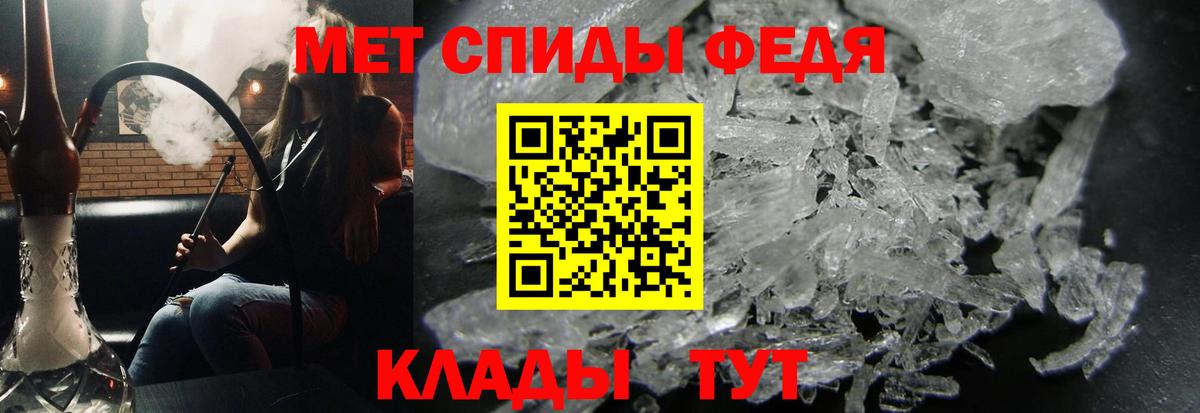 МЕТАМФЕТАМИН витя  МЕТАМФЕТАМИН витя  Дубна  Вход с VPN 