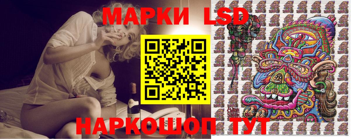Дубна  Марки N-bome  Вход с VPN  Марки N-bome 1500мкг 