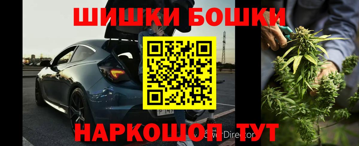 Бошки марихуана индика  Бошки марихуана LSD WEED  Вход с VPN  Бошки Шишки MAZAR  Дубна 