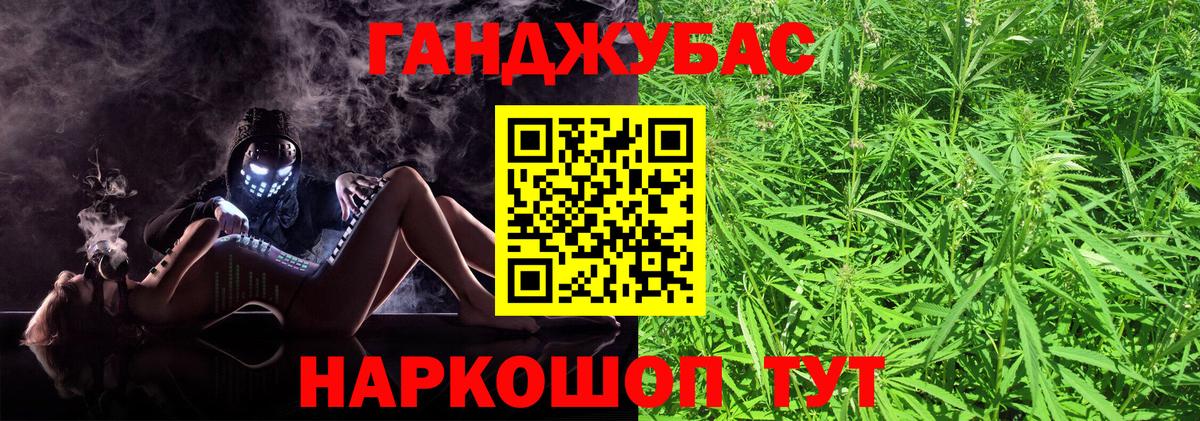Шишки марихуана OG Kush Дубна